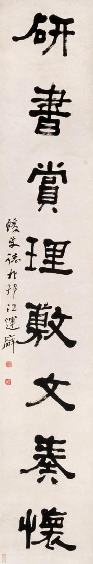 ��(du��)(li��n)