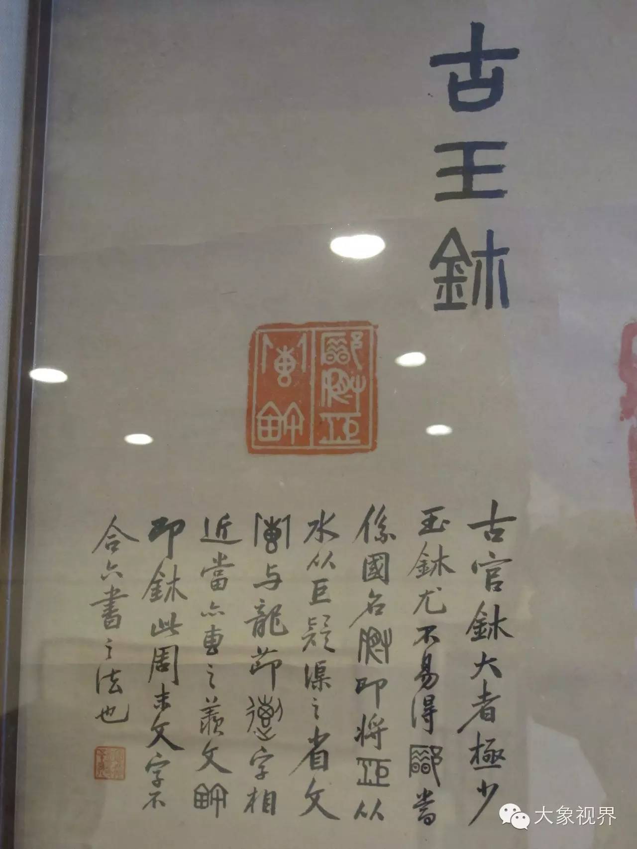 ����,��ʯ