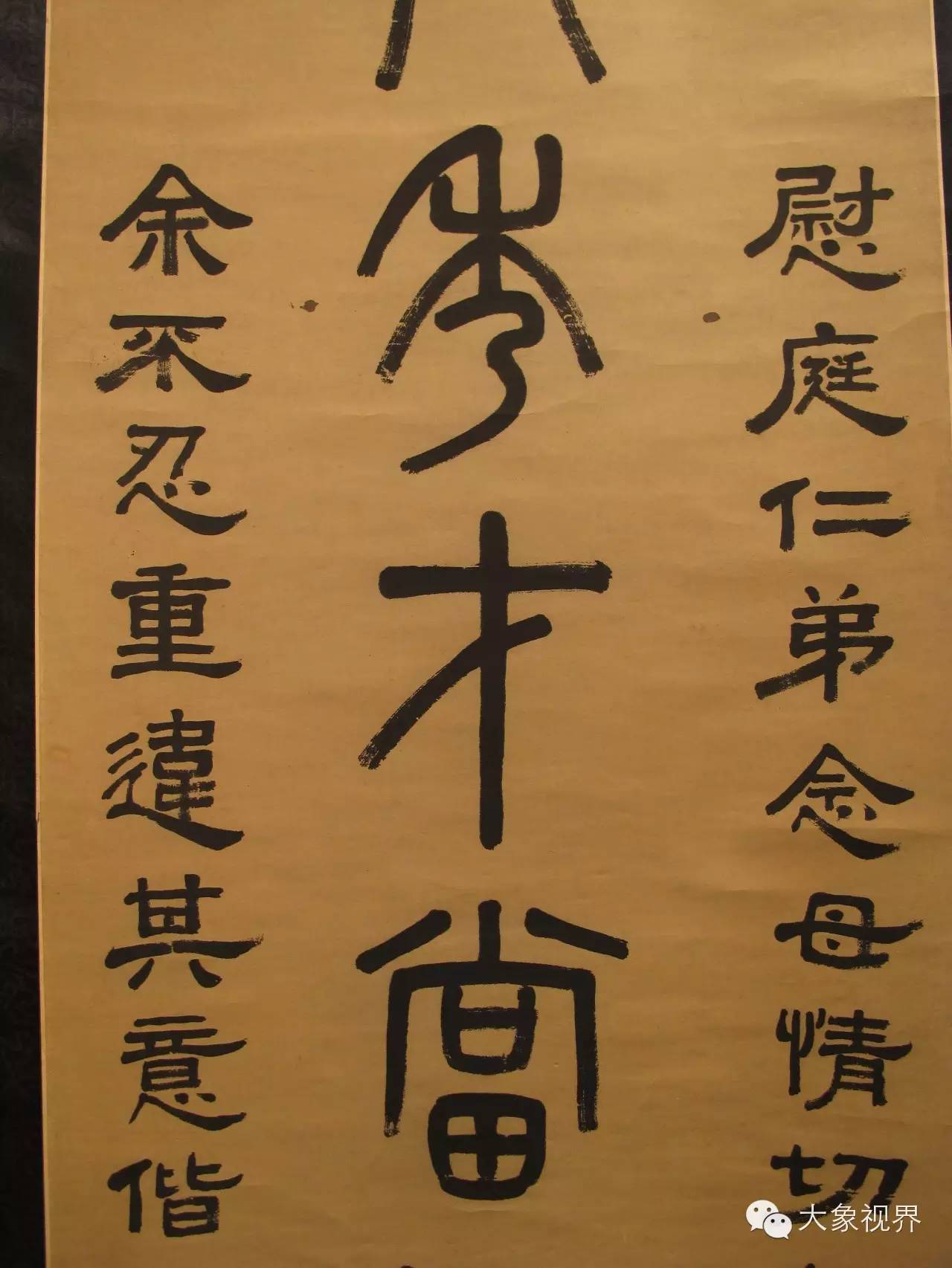 ����,��ʯ