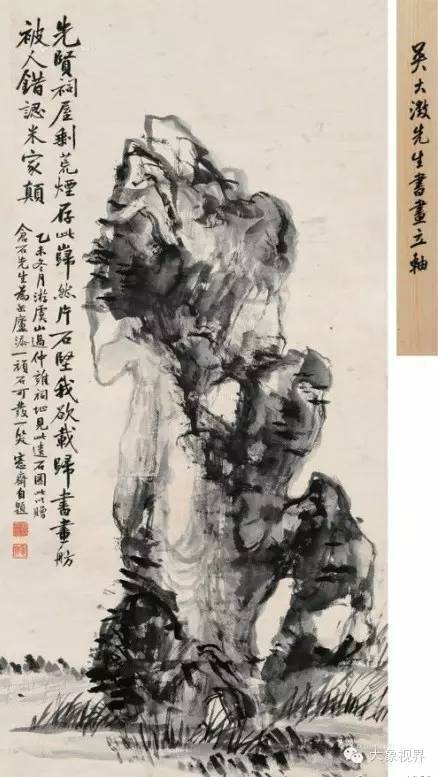 ����,��ʯ