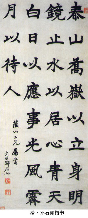 ��� ��ʯ�硶�����S��