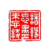 248.jpg (6905 �ֹ�(ji��))