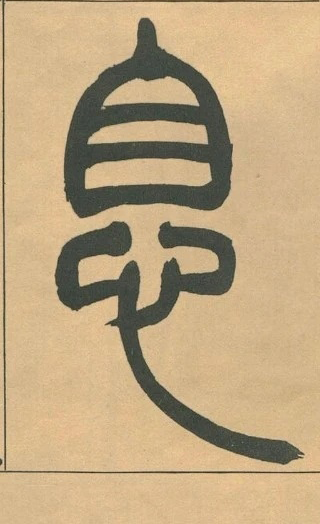 �c����Ԕ���Y��