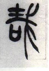 �c(di��n)����Ԕ��(x��)�Y��