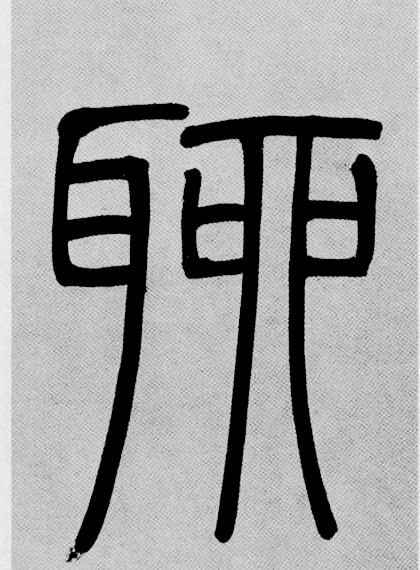 �c(di��n)����Ԕ��(x��)�Y��